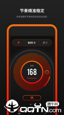 专业音乐节拍器v1.2.5 安卓版