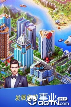 放置大富翁内购版 放置大富翁内购版