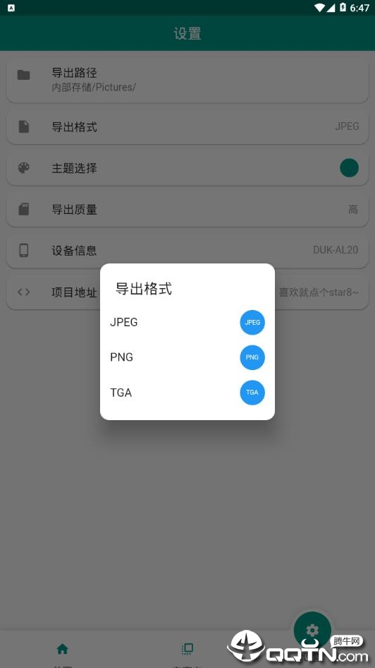 沃特马克v1.0.0 安卓版