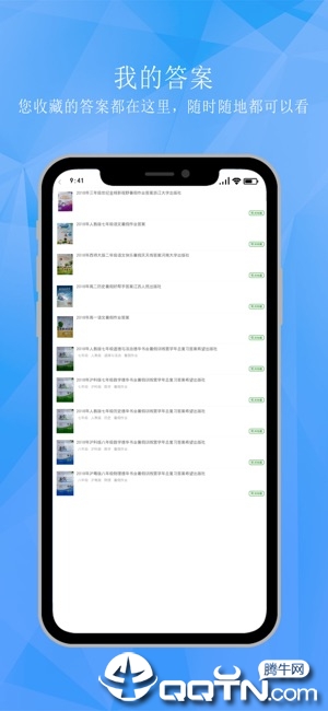 ѧիiosv1.1.24 iPhone