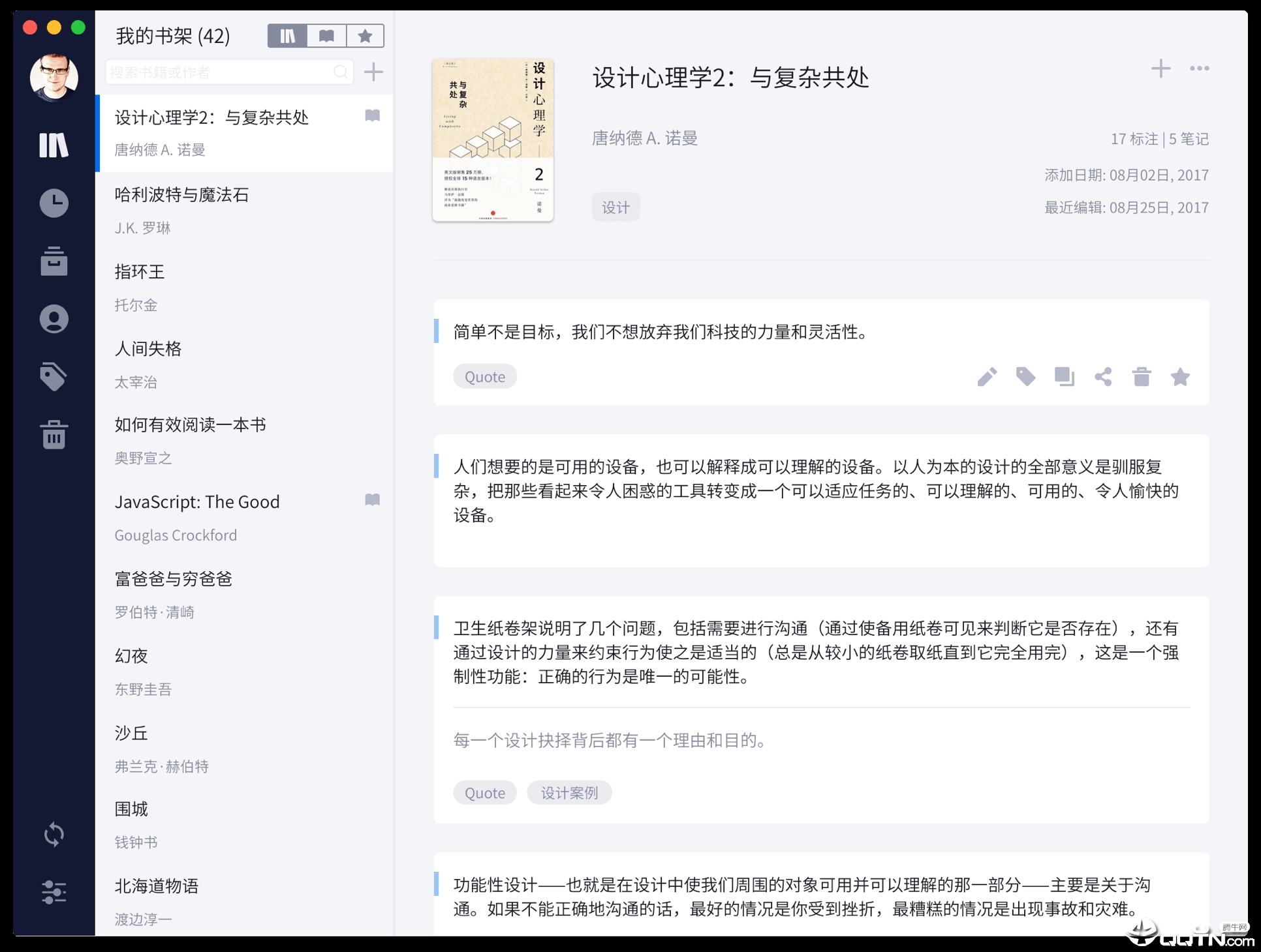 Knotes糯词笔记mac版v2.0.1 官方版