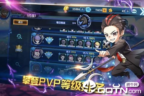 三国终极觉醒九游版v2.1 安卓版