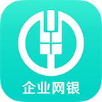 农行企业掌银appv1.3.6 最新版