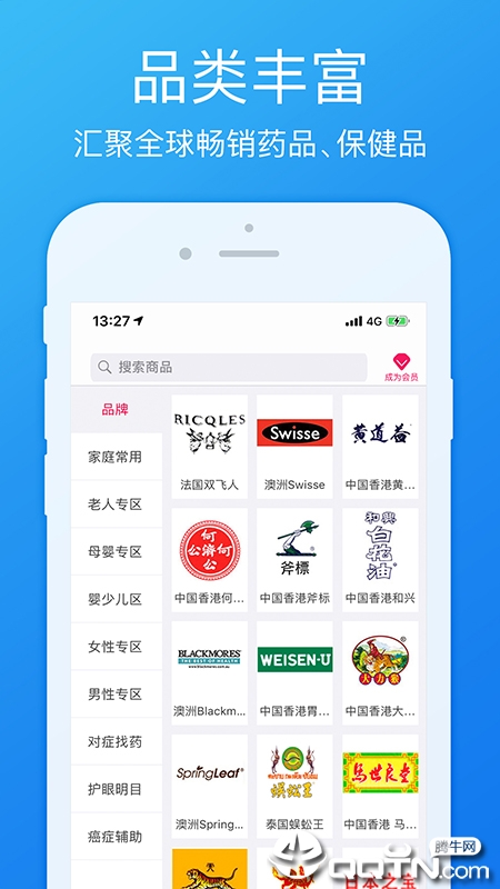 羳ҩ̳v2.0.0 ׿