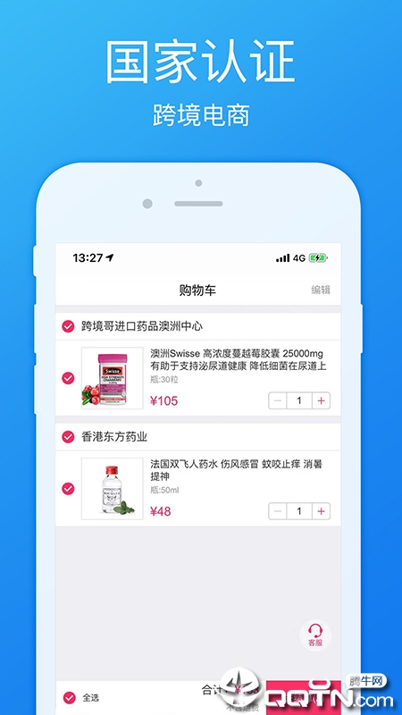 羳ҩ̳v2.0.0 ׿