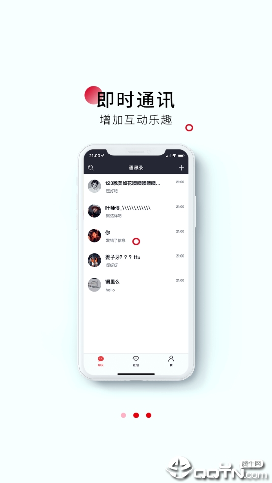 Ǳ罻v1.0.11 ׿