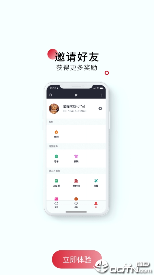 Ǳ罻v1.0.11 ׿