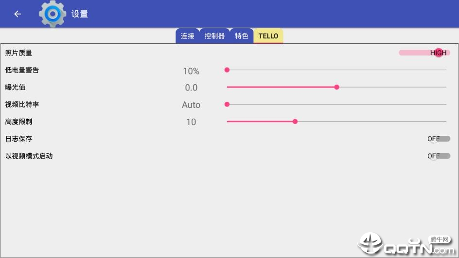 aTelloPilotv0.7 ׿