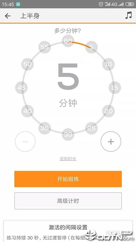 sworkit中文版v6.1.01 安卓版