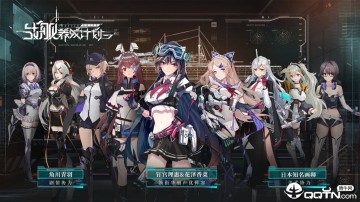 战舰养成计划九游版 战舰养成计划九游版