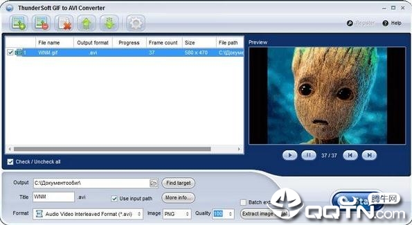 ThunderSoft GIF to AVI Converterv2.7.0.0 Ѱ