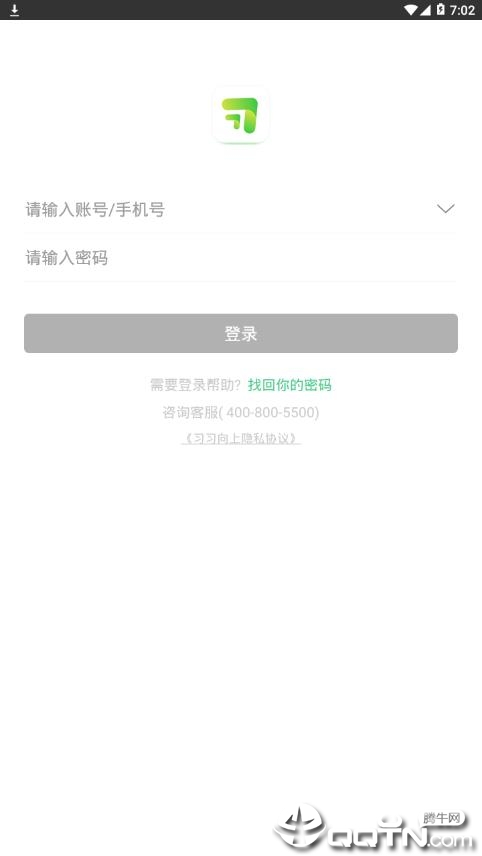 习习向上app下载v3.73.837 最新版