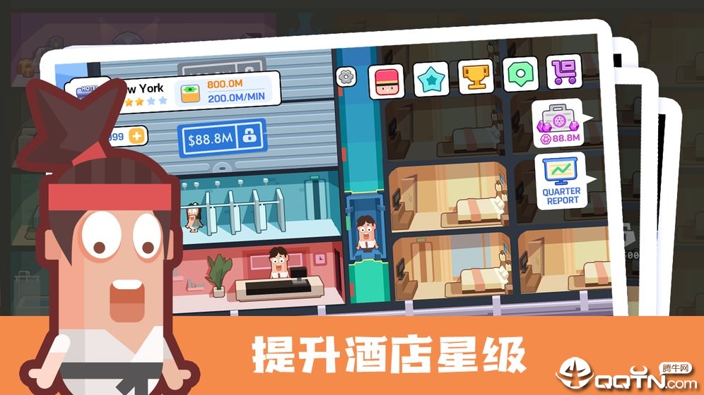 连锁酒店大亨v1.0.0 安卓版