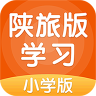 陕旅版学习appv4.4.2 安卓版