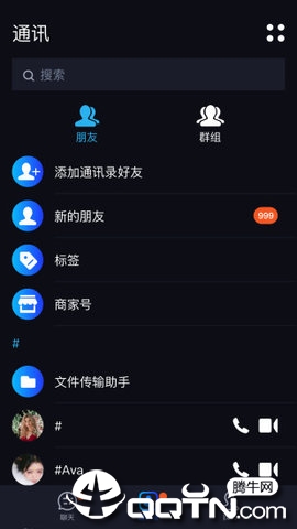 Amico罻v1.4.6 ׿