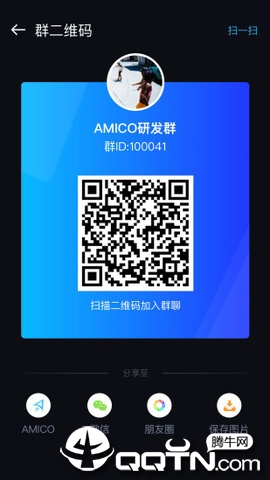 Amico罻v1.4.6 ׿