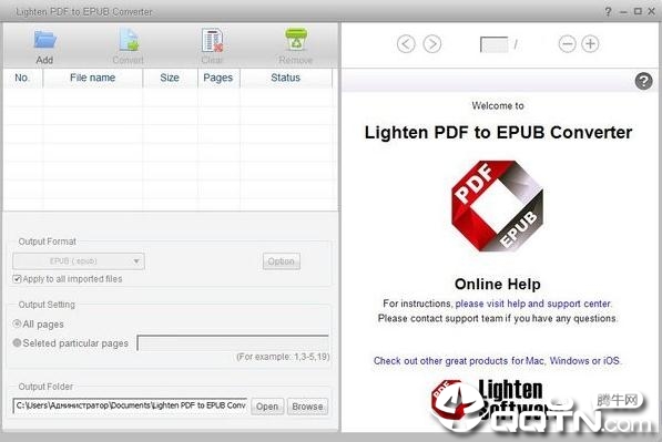 Lighten PDF to EPUB Converterv6.0.0 免费版