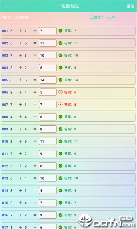 Сѧѧv5.0 ׿