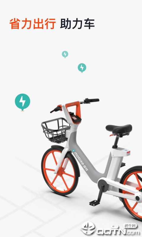 mobikeĦݵv8.34.0 °