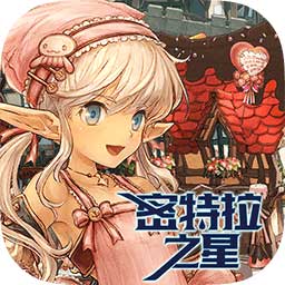 密特拉之星国服版v1.0.0 安卓版