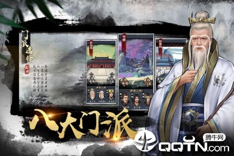 九阴九阳华为版v1.1.7 安卓版