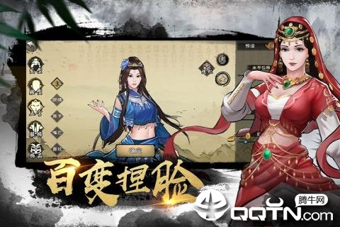 九阴九阳华为版v1.1.7 安卓版