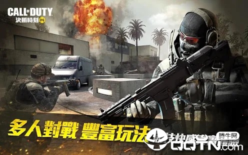 Call of Duty(决胜时刻)v0.0.1 安卓版