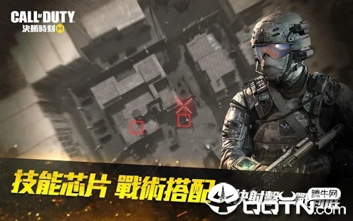 Call of Duty(决胜时刻)v0.0.1 安卓版