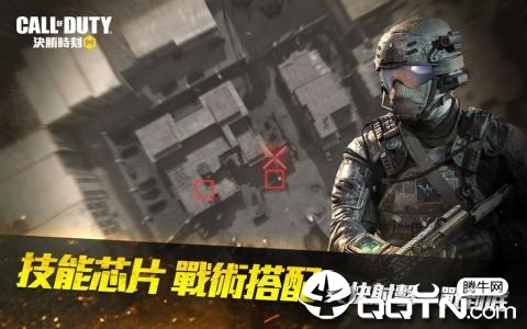 Call of Duty(决胜时刻国际服)v0.0.1 安卓版