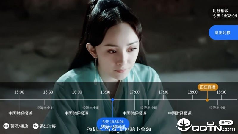 完美直播appv1.80.00 安卓版