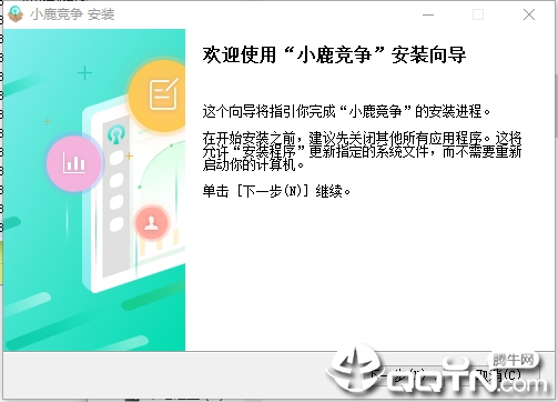 小鹿竞争分析v1.0.910 官方版