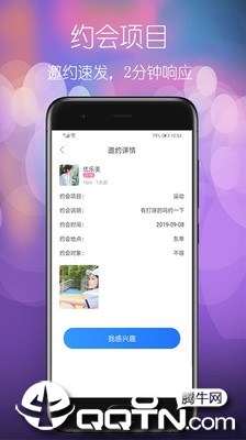 罻v5.2.6 ׿