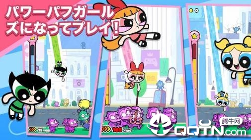 Powerpuff(飞天小女警狂热猴军团)v1.017 安卓版