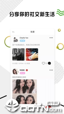 tap to dual社交v1.1.0 最新版