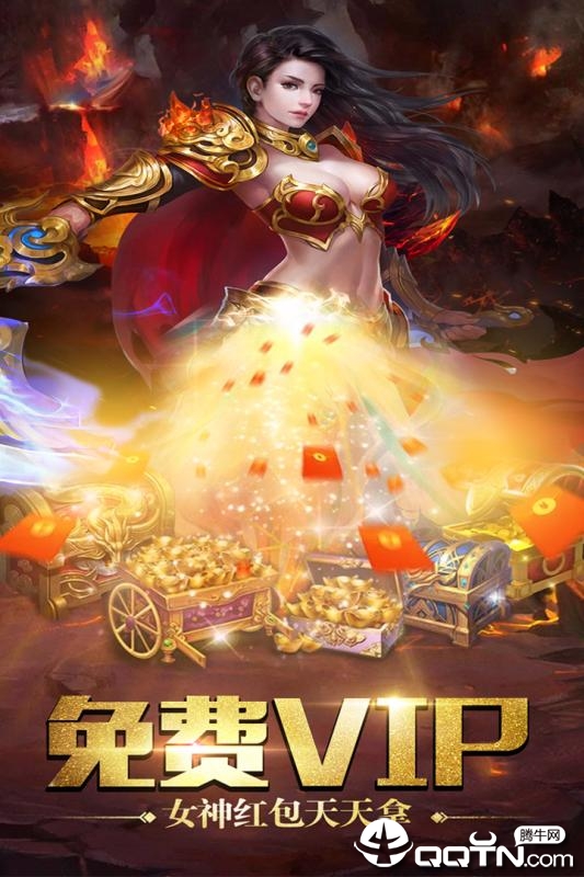 众神之王九游版v1.0.0 安卓版