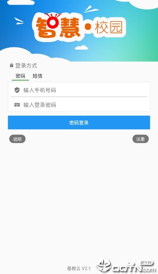 appƻv2.3 °