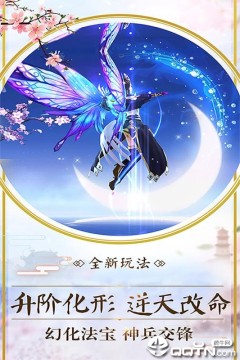 山海战纪BT版 山海战纪BT版