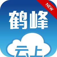 云上鹤峰appv2.1.6 最新版