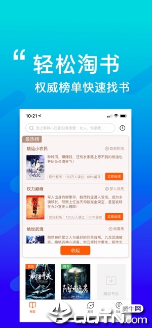 ؿС˵iosv1.16.11 iPhone