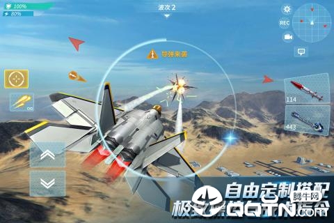 现代空战3D手游小米版v5.0.0 安卓版