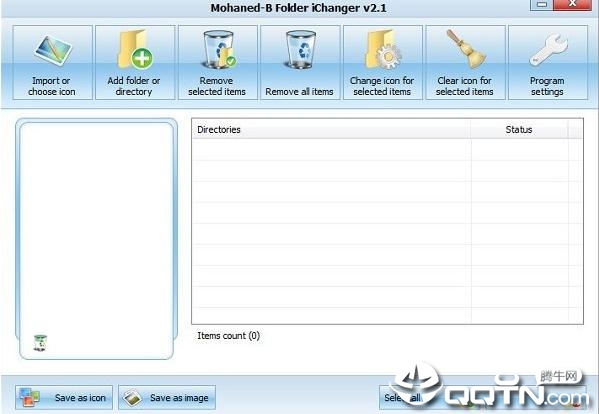 Folder iChangerv2.1 免费版