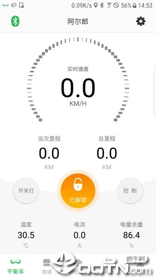 ƽ⳵v4.1.7 ׿
