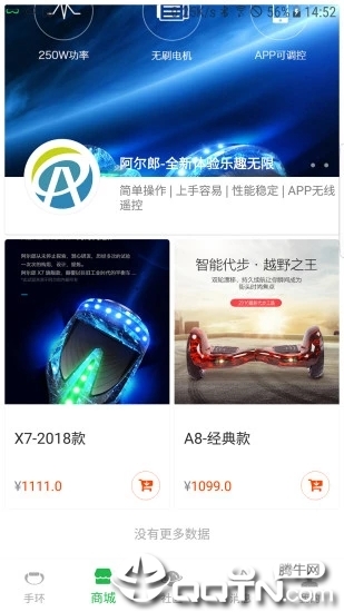 ƽ⳵v4.1.7 ׿