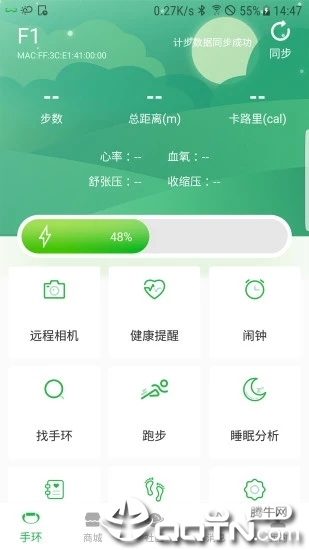 ƽ⳵v4.1.7 ׿