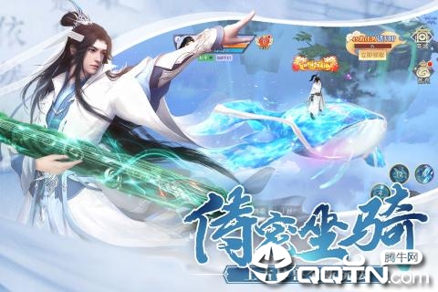 奇迹仙侠福利版v1.0.4.3 安卓版