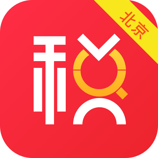 i个税v1.0.0 安卓版