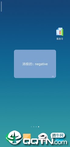 氢自习v1.5 安卓版