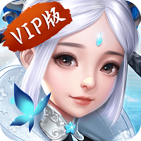 六界仙尊VIP版v1.0.0 安卓版