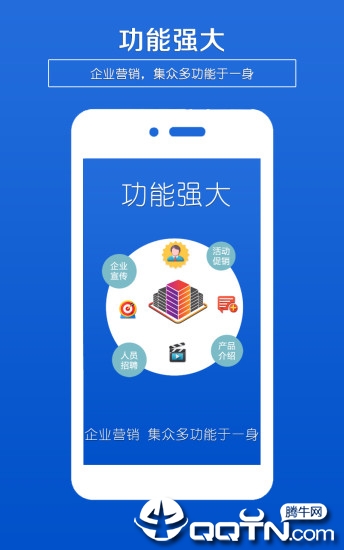 企业海报制作app