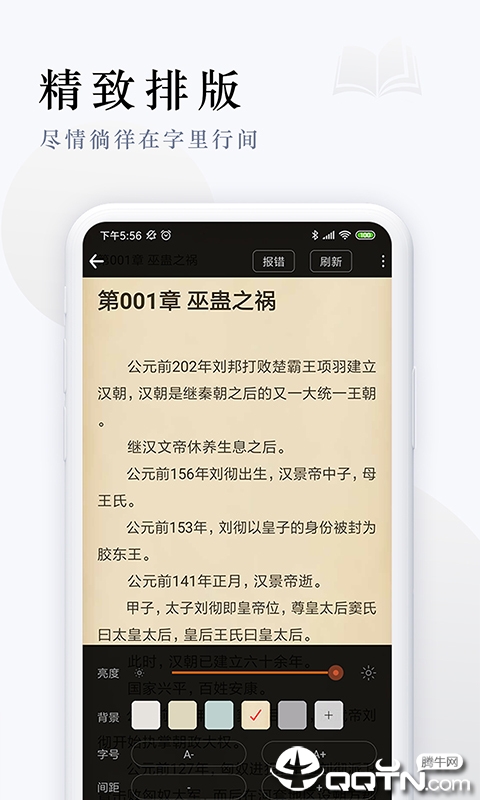 ɱС˵iosv1.3.2 iPhone